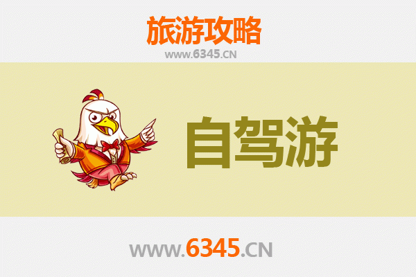 东莞樟木头镇家庭自驾游全攻略：亲子乐园、自然探索与文化体验