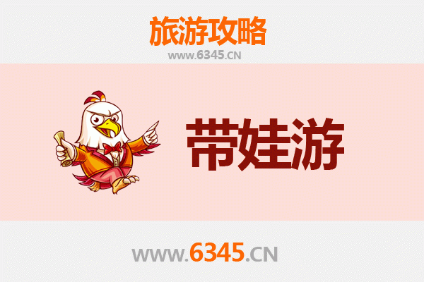 东莞樟木头亲子游全攻略：自然探索与趣味体验的完美结合