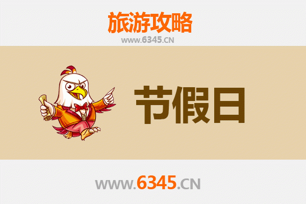 东莞樟木头出发：承德避暑山庄清凉之旅全攻略