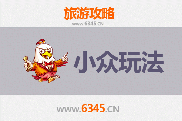 东莞樟木头镇小众玩法探秘：解锁隐藏的客家文化与自然奇趣