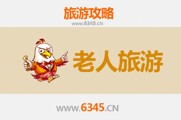 东莞樟木头镇银发族休闲游：慢享古镇风情与自然养生之旅