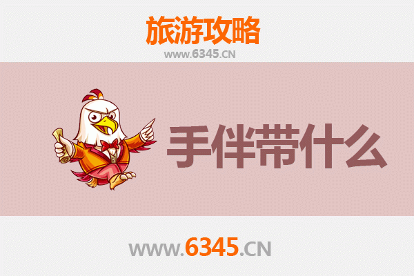 东莞樟木头出发：湄洲岛朝圣与海岛休闲全攻略及伴手礼指南